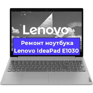 Замена hdd на ssd на ноутбуке Lenovo IdeaPad E1030 в Москве